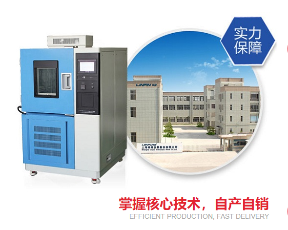 為什么塑料制品要使用高低溫試驗箱做試驗？